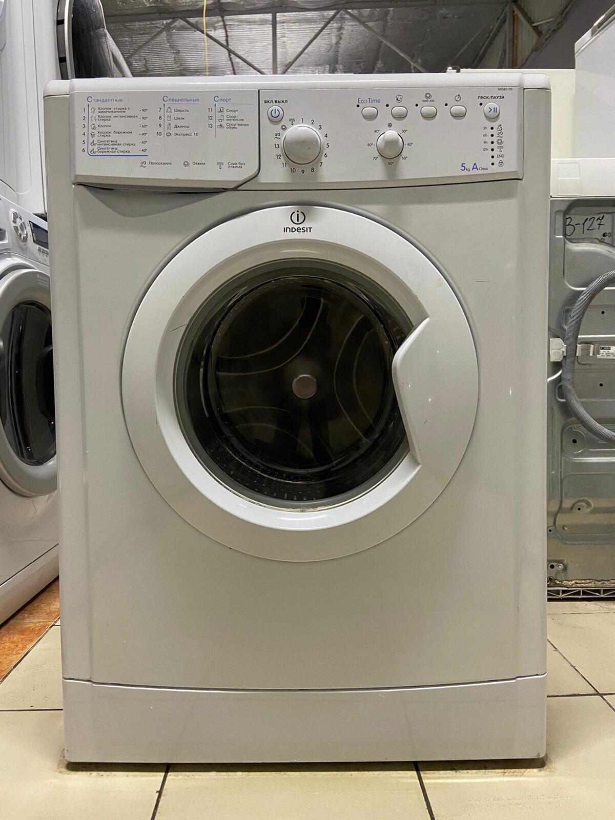 Iwsb 5105. Indesit IWSB 5105. IWSB 6. Indesit IWSB 5105 упаковка. Indesit IWSB 5093.