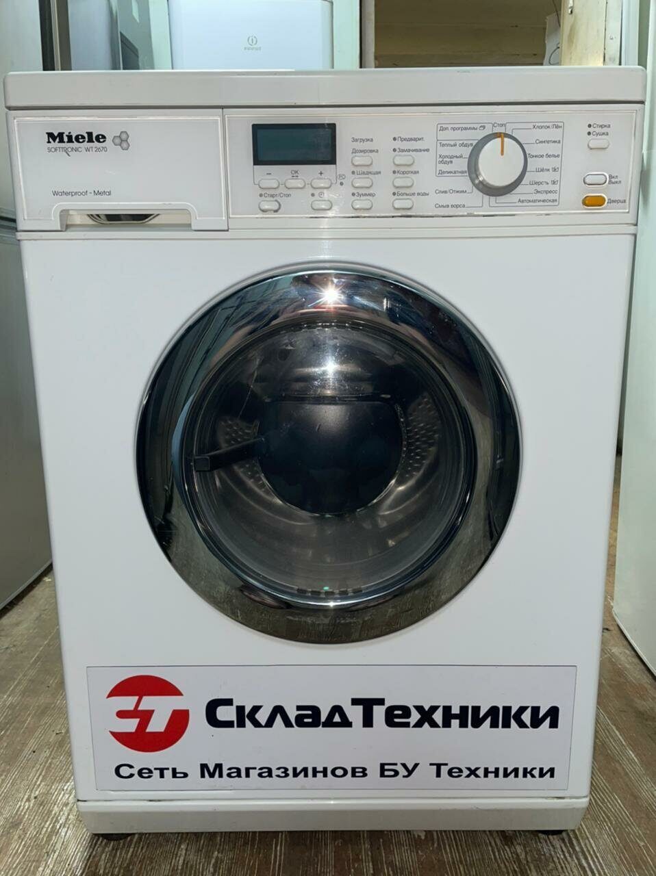 Miele wt. Miele wt2670. Miele WT 2670 WPM. Стиральная машина Miele WT 945. Стиральная машина Miele w1 Classic.