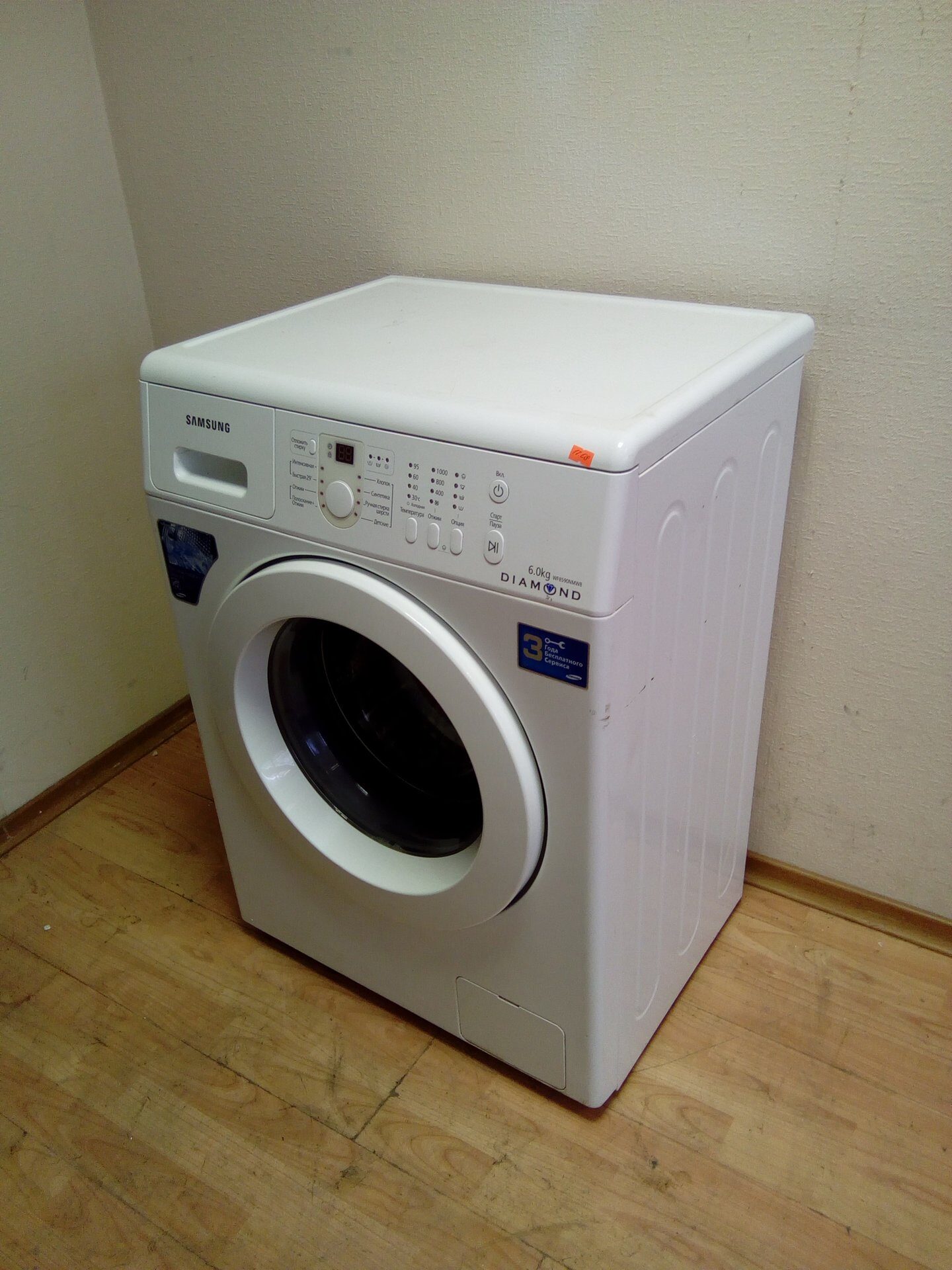 Самсунг Wf8590nmw8 Стиральная Машина Купить В Спб