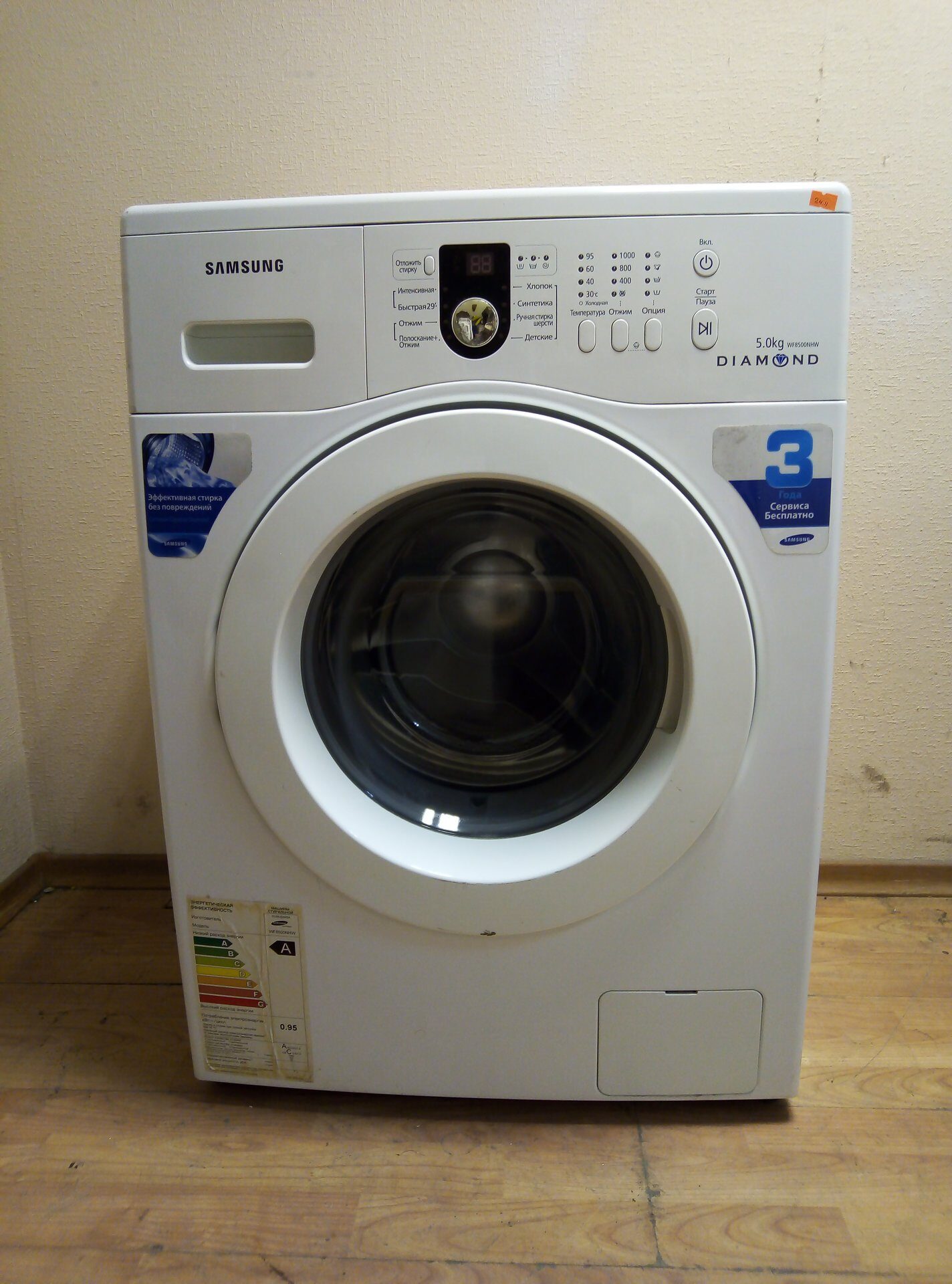 Samsung 8500 deals washer