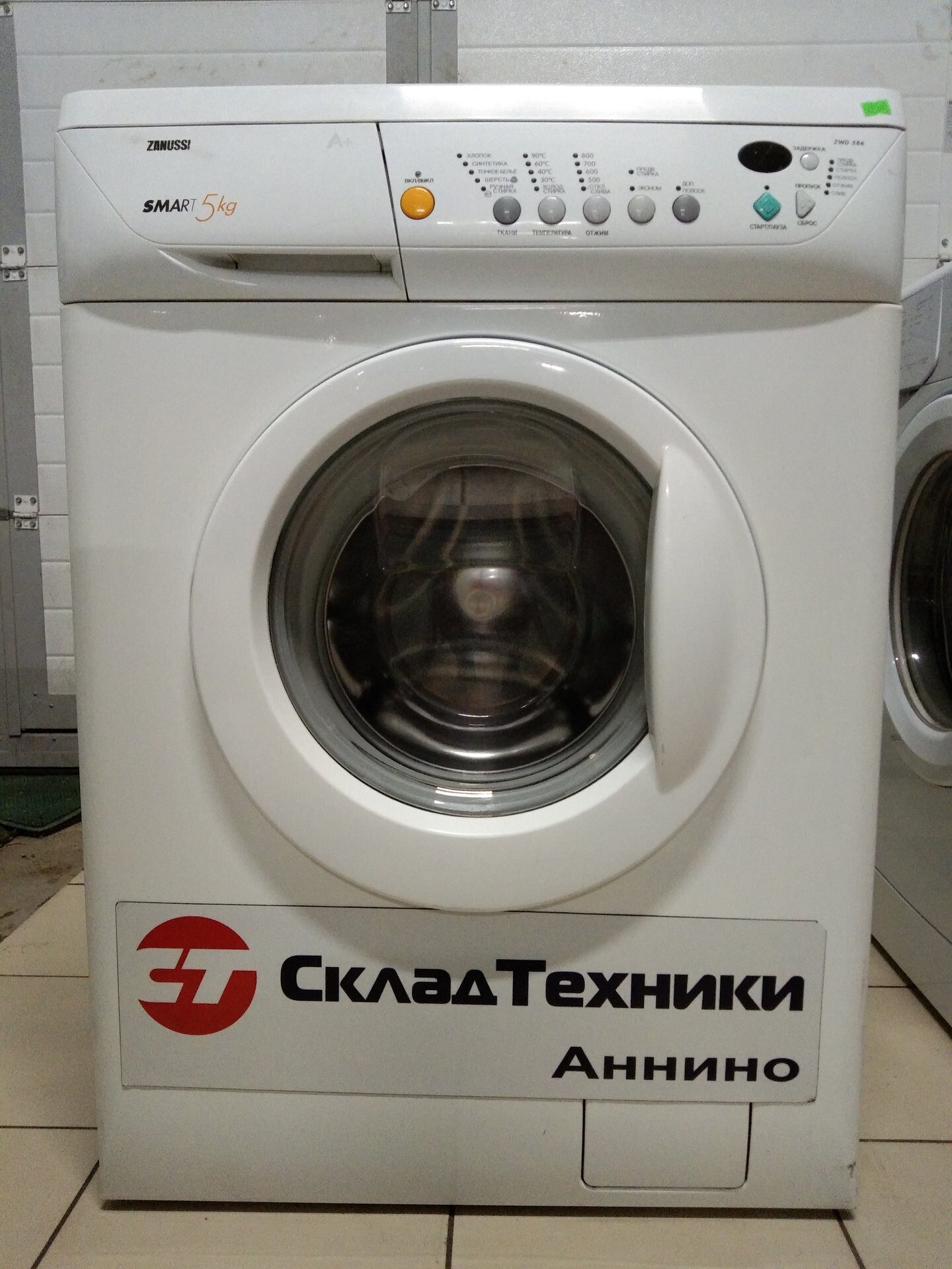 Zanussi ZWD 586. Стиральная машина Zanussi ZWD 586. Zanussi Fe 1002. Zanussi aquacycle 1050.