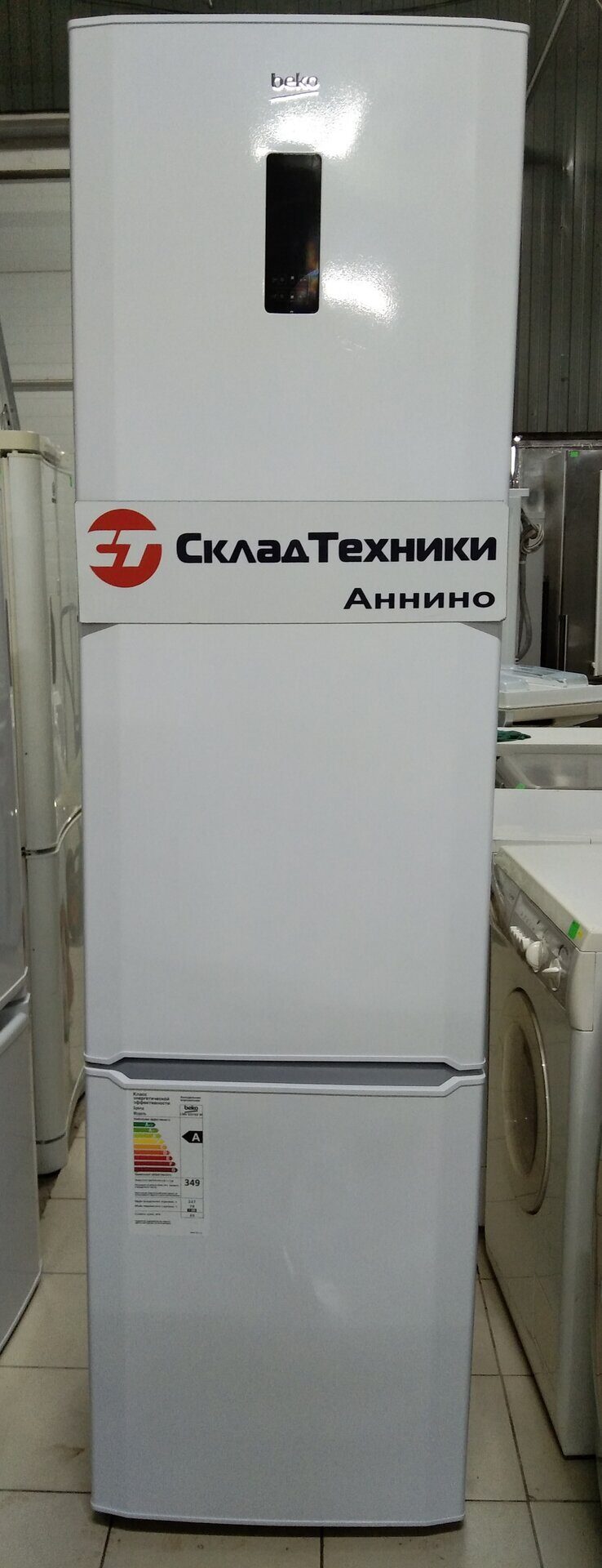 Холодильник beko cmv 529221 w. Beko 533103 s. Холодильник беко двухкамерный ноу фрост. Beko cmv 533103 s. Beko 533103 s.