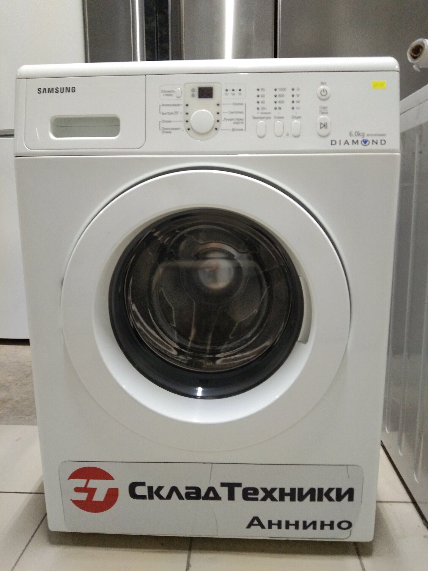 Стиральная Машина Samsung Wf8590nlw8 Купить