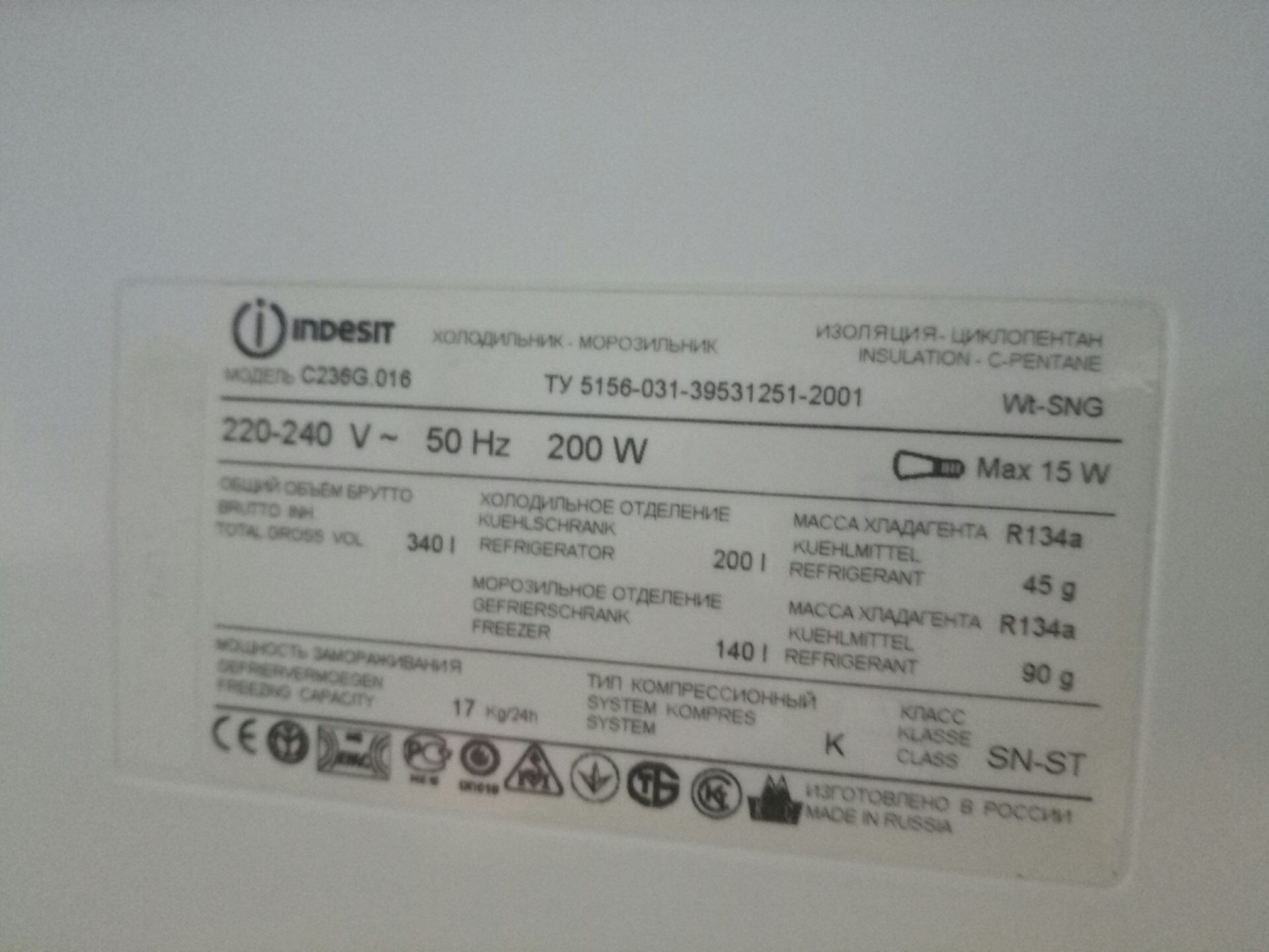 Indesit c236g 016 схема