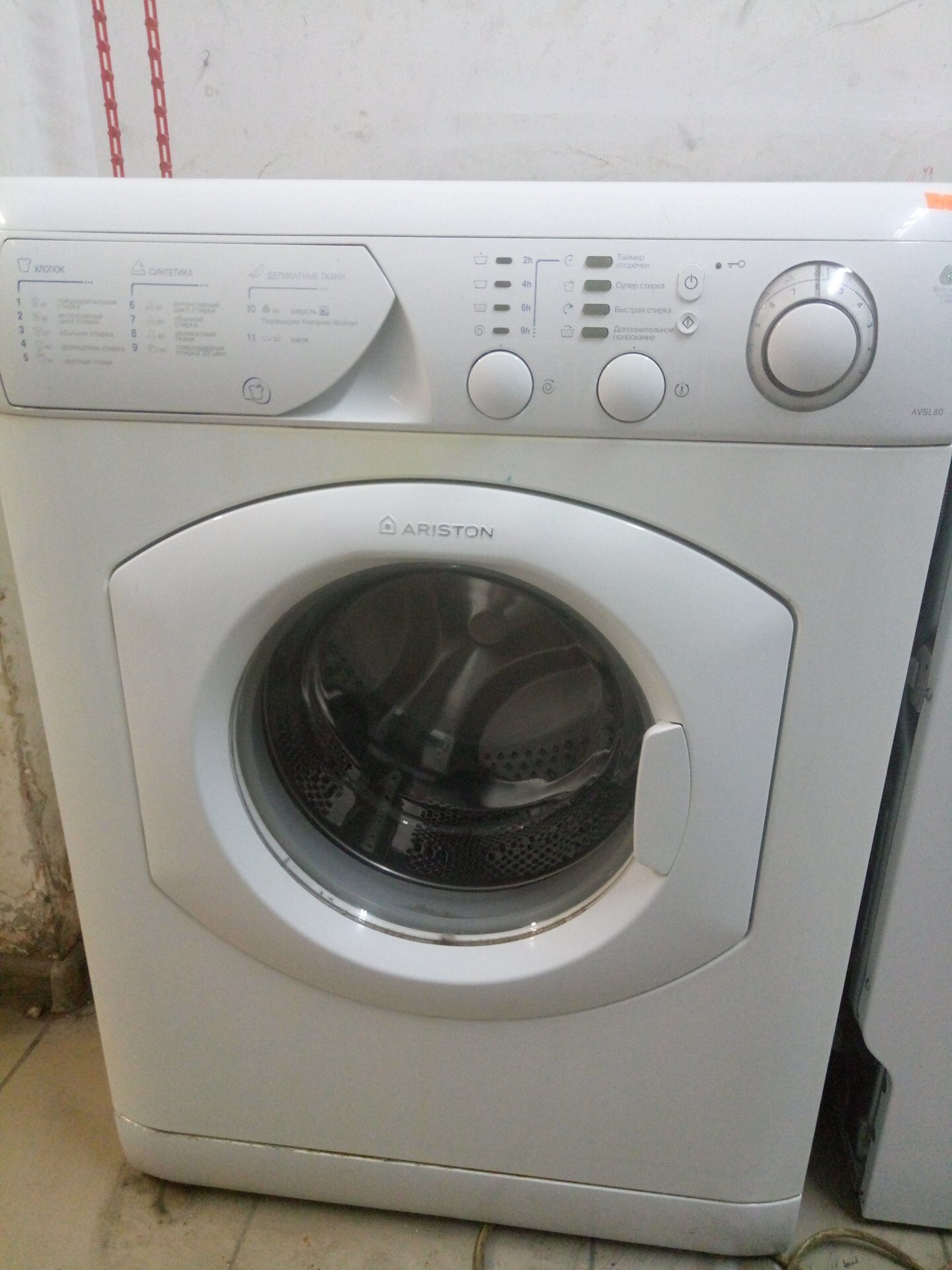 Как снять переднюю панель аристон avsl80 Стиральная машина Hotpoint-Ariston AVSL 80