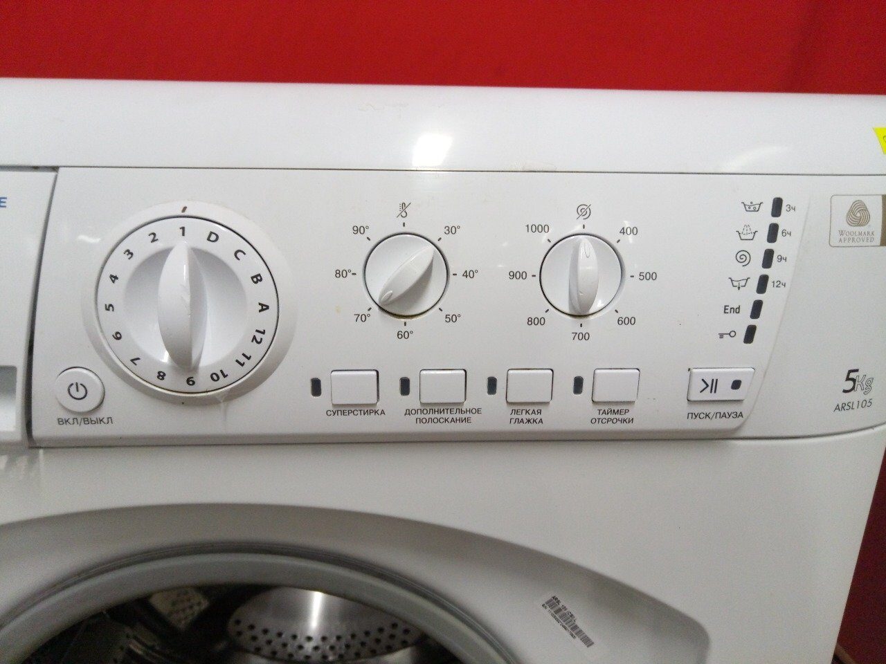 Ariston Arsl 100 Купить Бак Самара