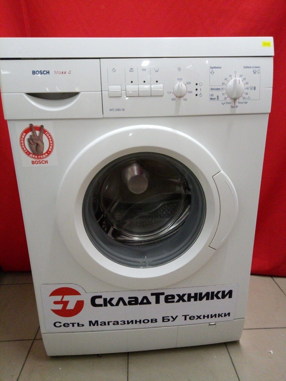 Maxx 4. Bosch Maxx 4 WFC 2063 OE. Bosch Maxx 4 2063. Стиральная машина WFC 2063 OE. Стиральная машина бош махх 4 wtc2063.