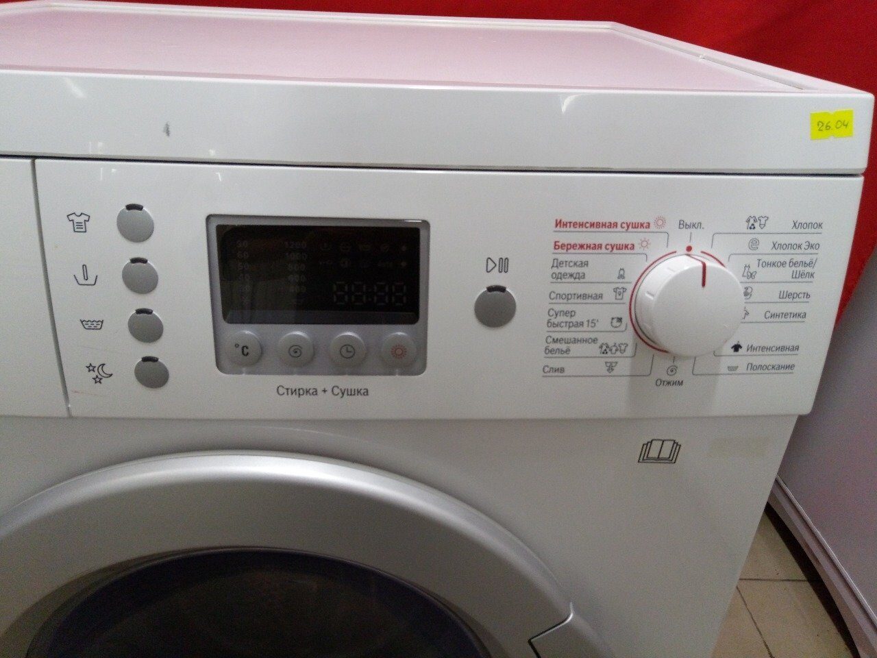 Bosch wash dry maxx 5. Стиральная машина Bosch WVD 24460. Wvd24460oe. Bosch WVD 24460 разборка. Wae24460tr.